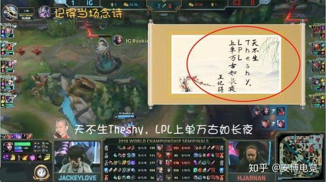 BB体育-JackeyLove重返赛场，险胜首场状态出色，曼联观众沸腾！气势如虹延续(jackeylove回归ig)