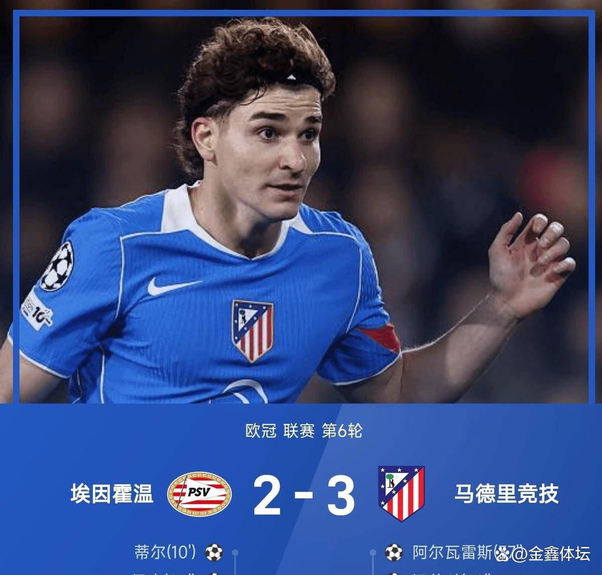 贝博体育-包含里程碑夜！马赛强势反弹；德国杯冲刺阶段刷纪录；引发热议；球队文化再被提及的词条